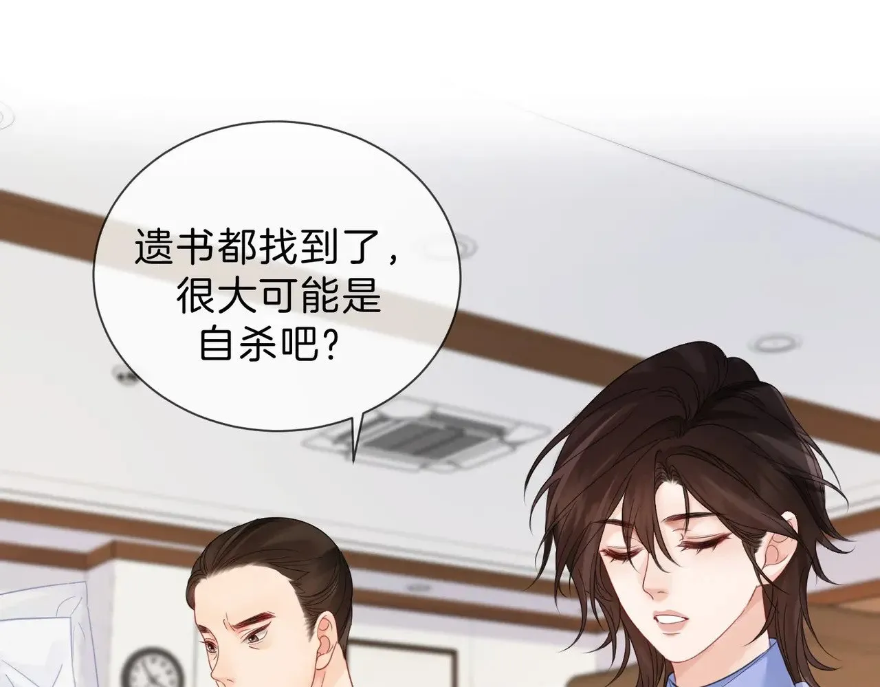 第42话 解剖开始59