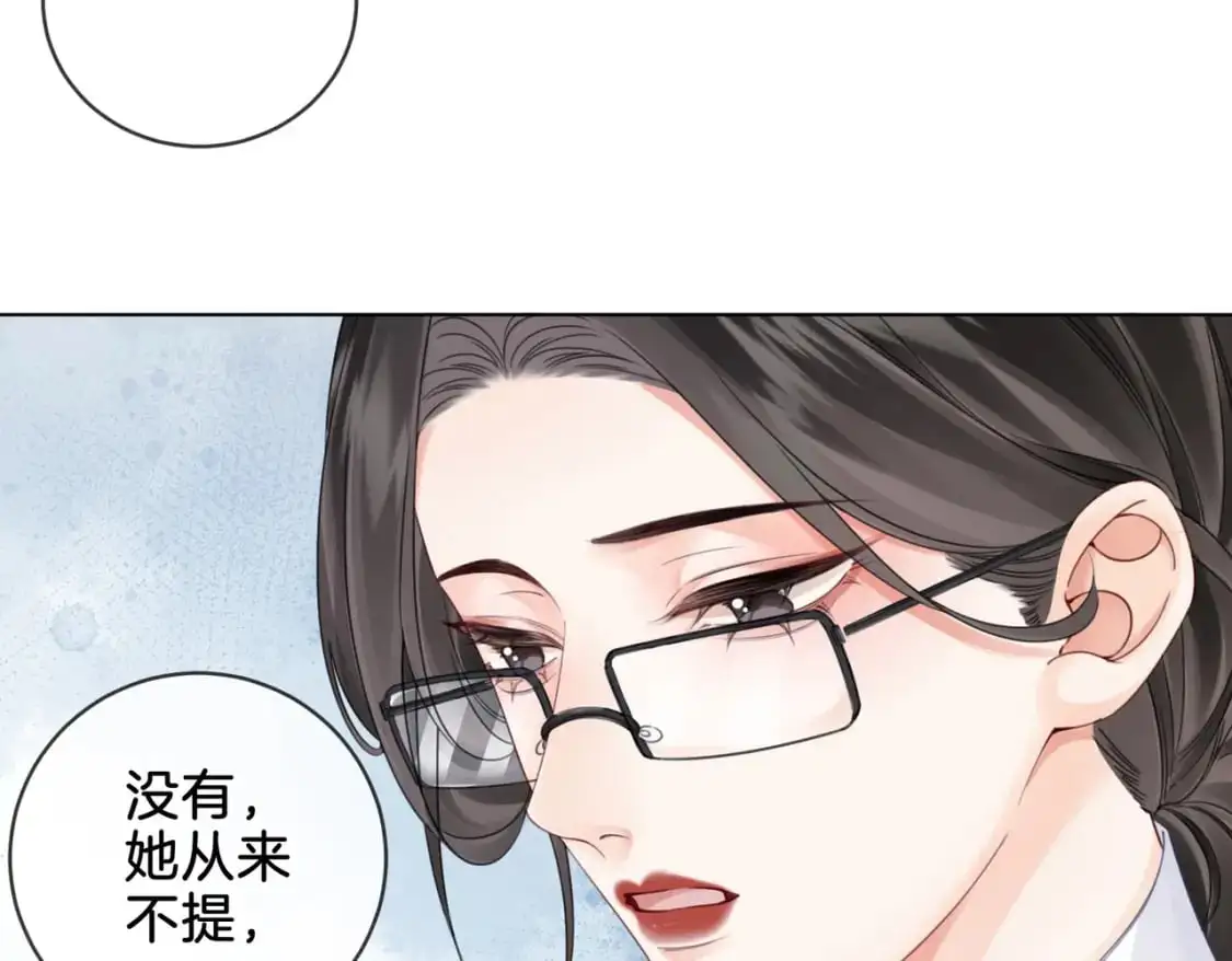 第十七话 我说错了吗？55