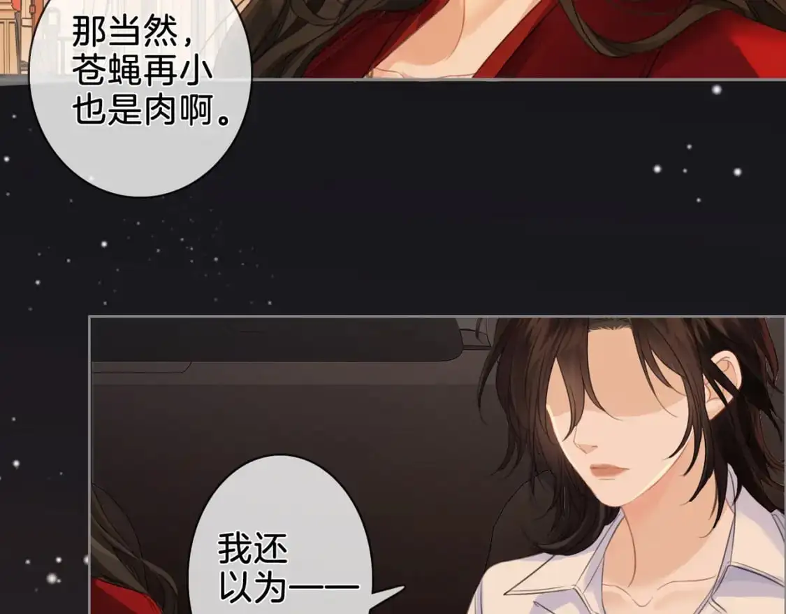 第十一话 新案21