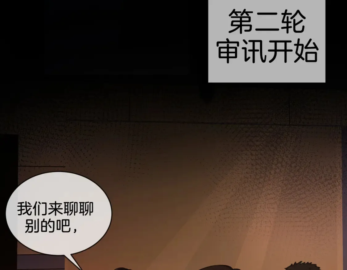 第27话：案件真相36