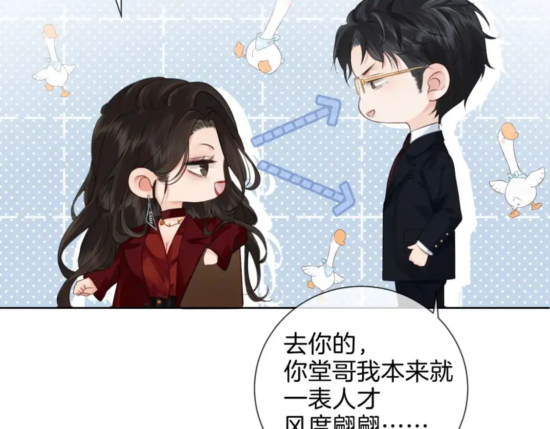 第九话  修罗场24