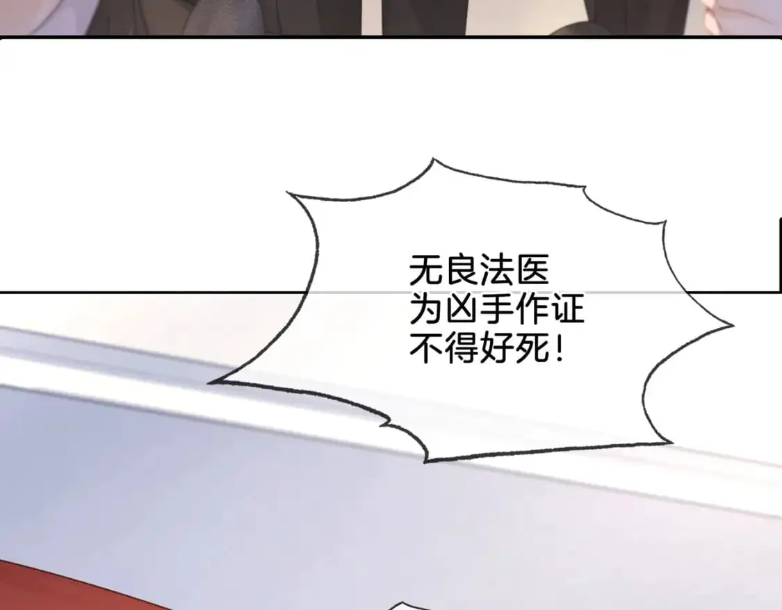 第一话 开庭75