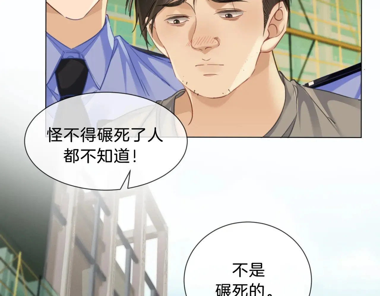 第41话 现场44