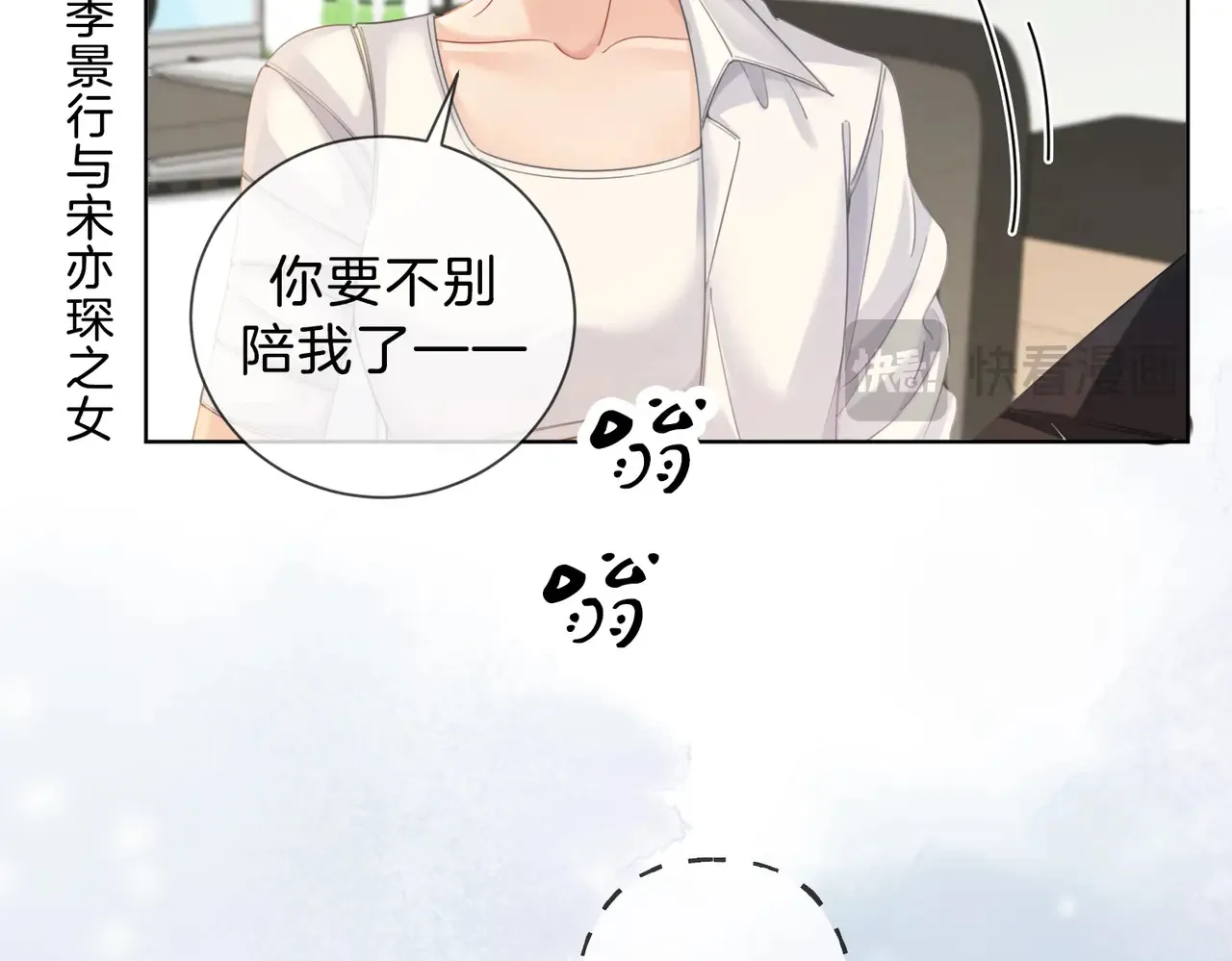 新案31