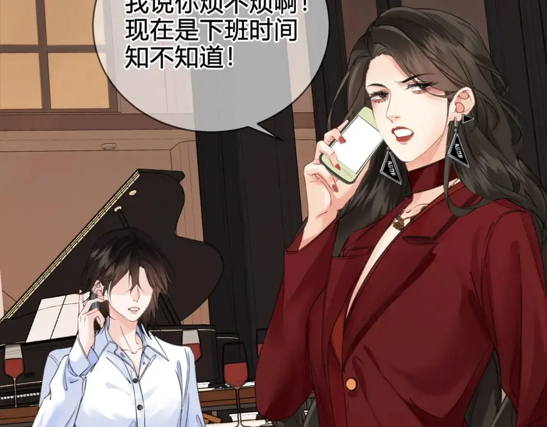 第十话 我不讨厌你60