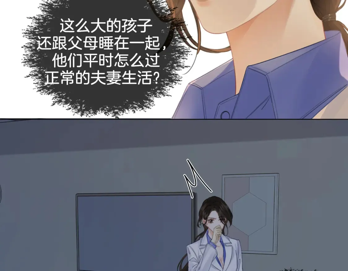 第27话：案件真相16