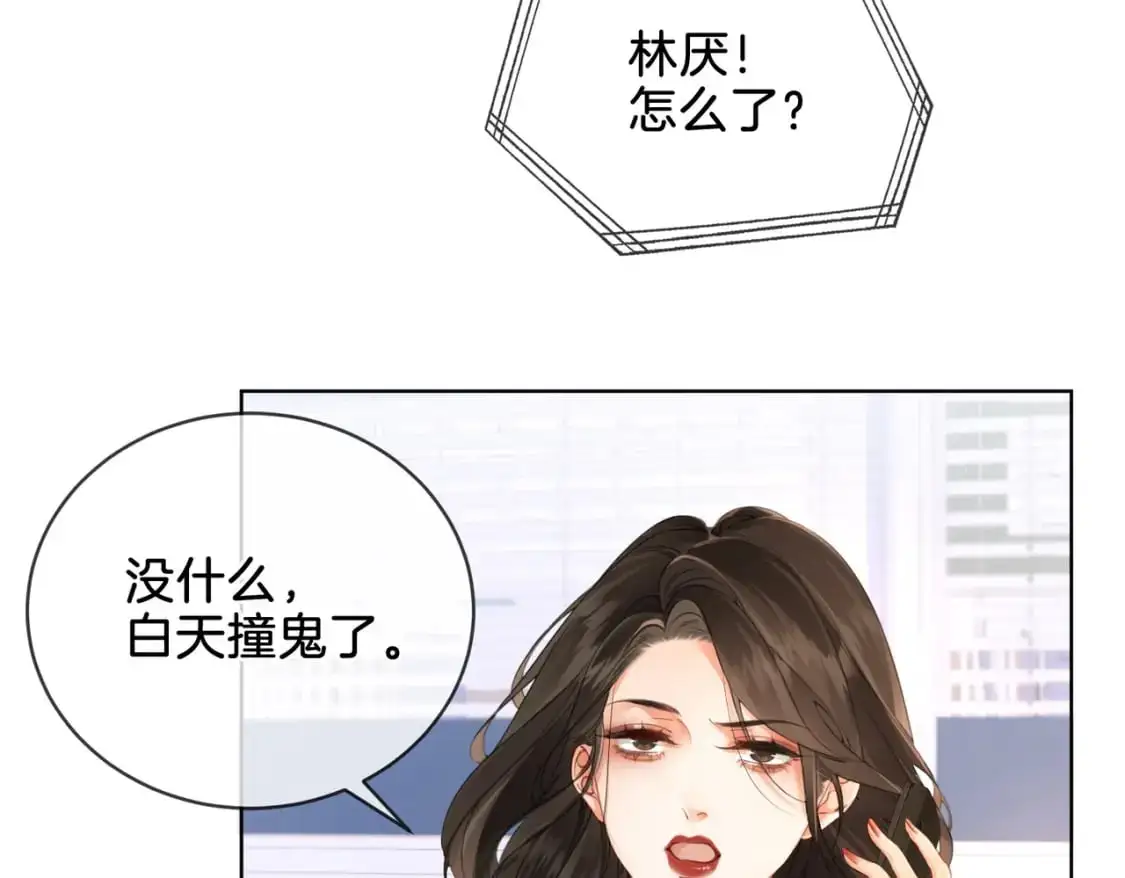 第六话  威胁18