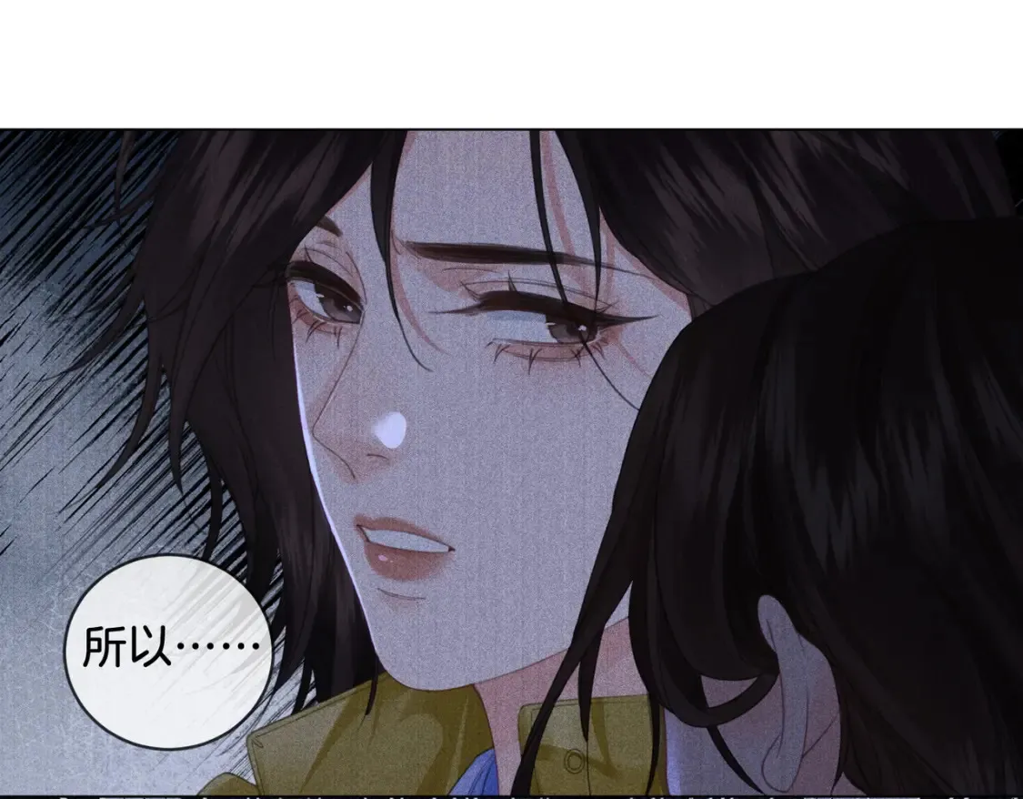 第30话 有何不可？10