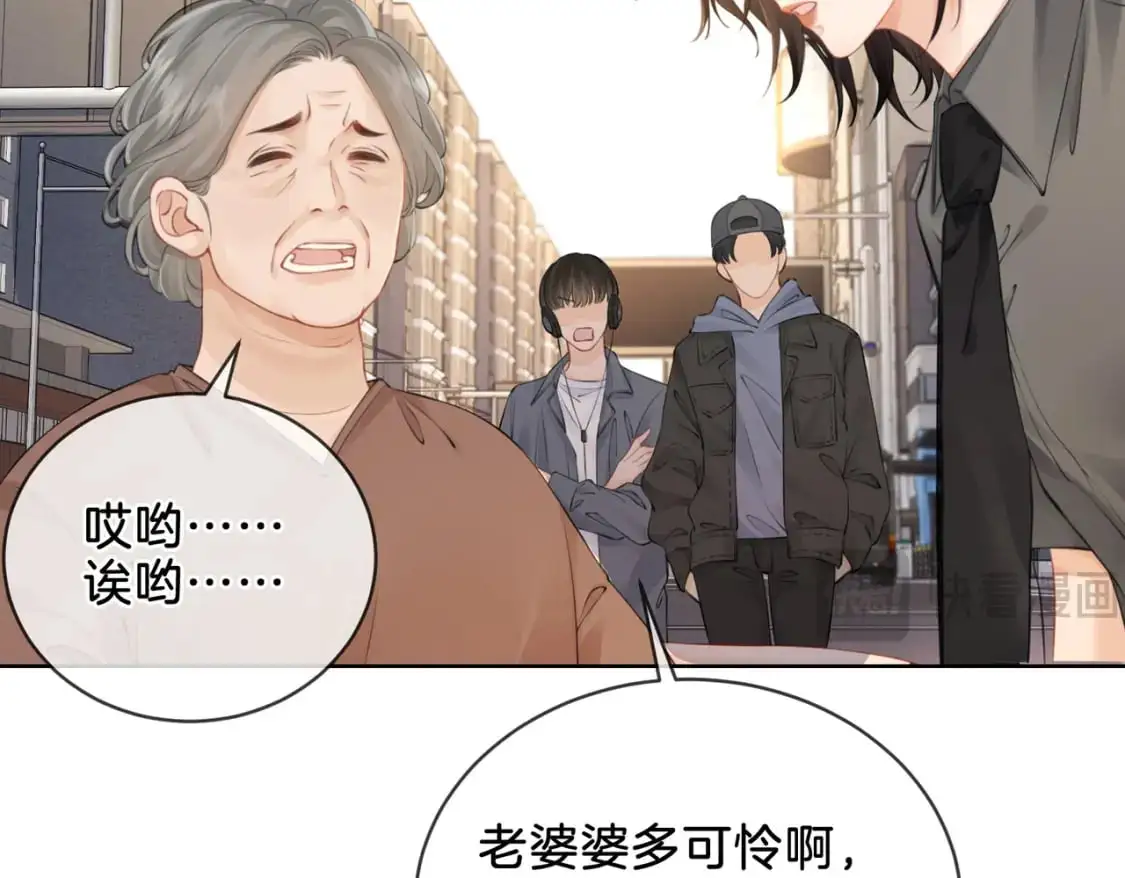 第四话  相逢21
