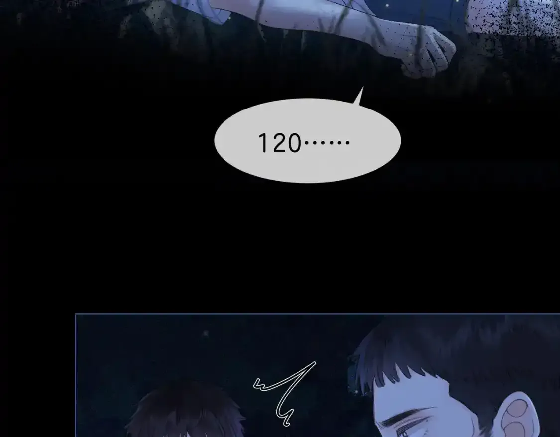 第二十四话 案件经过76