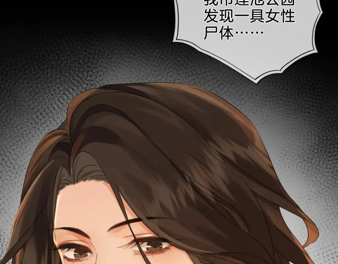 第十一话 新案25