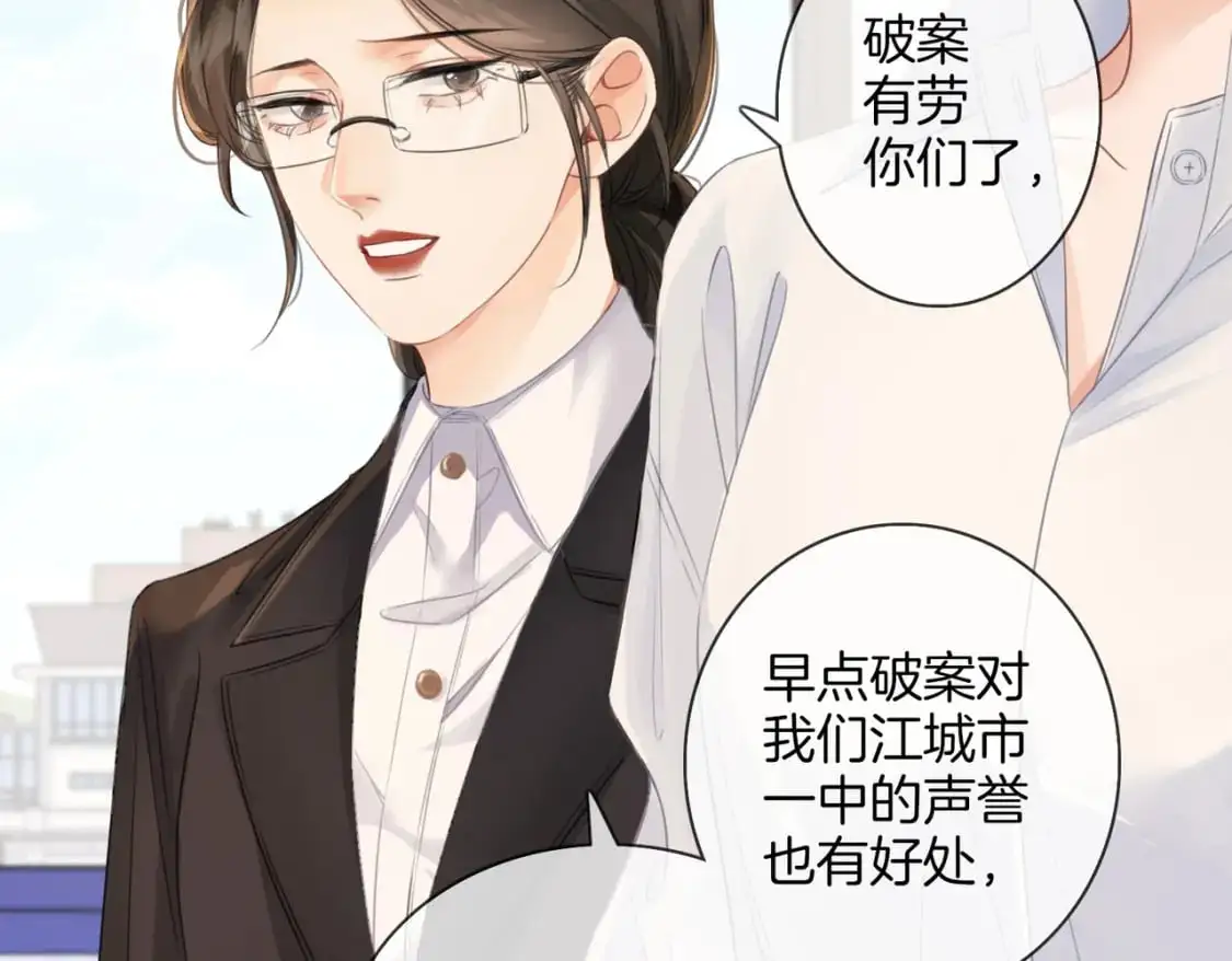 第十八话 你不配7