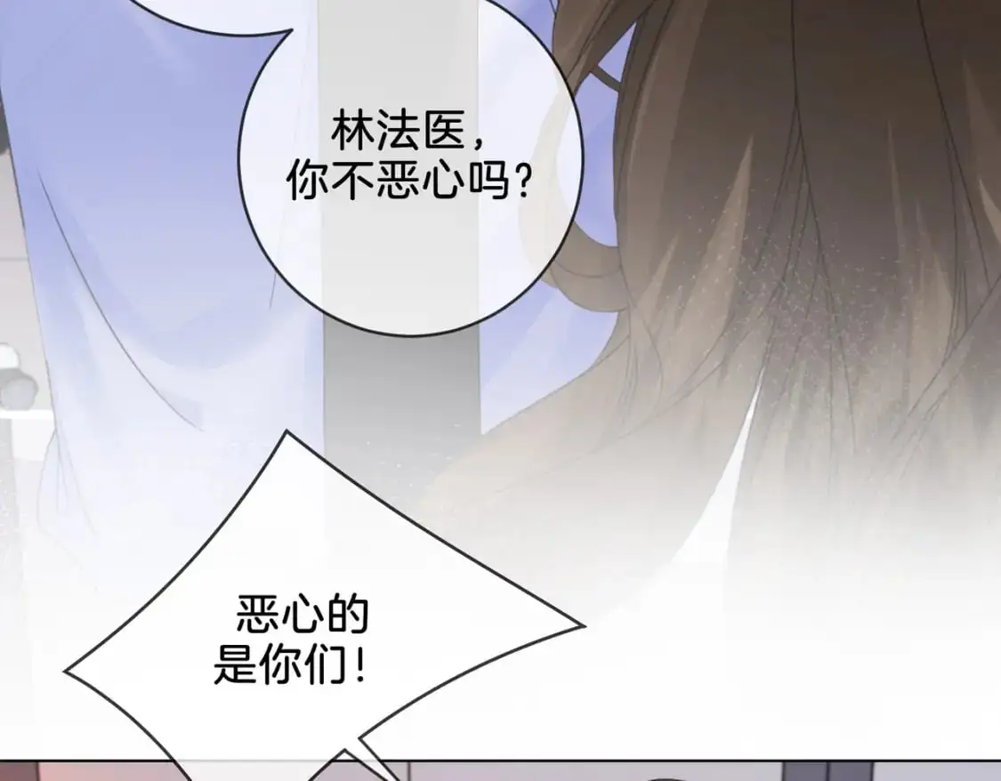 第十九话  一同办案67
