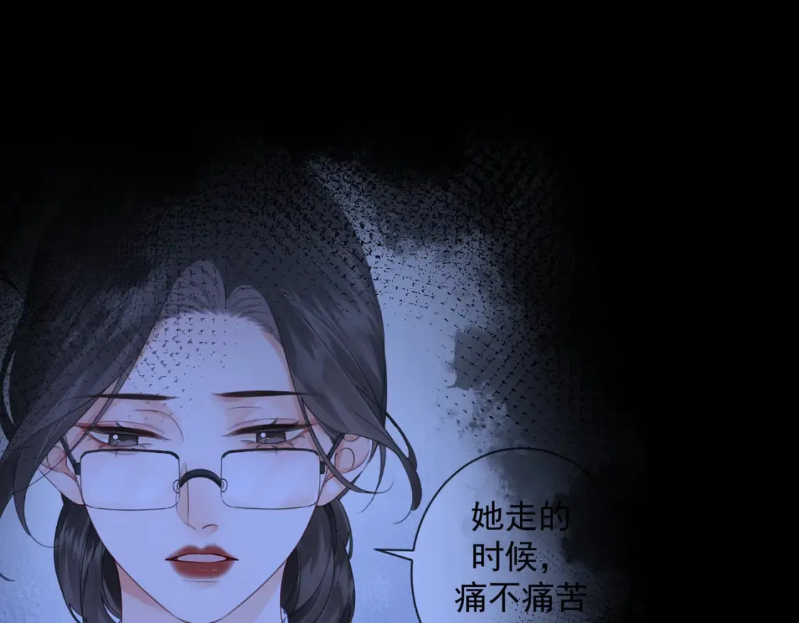 第30话 有何不可？19