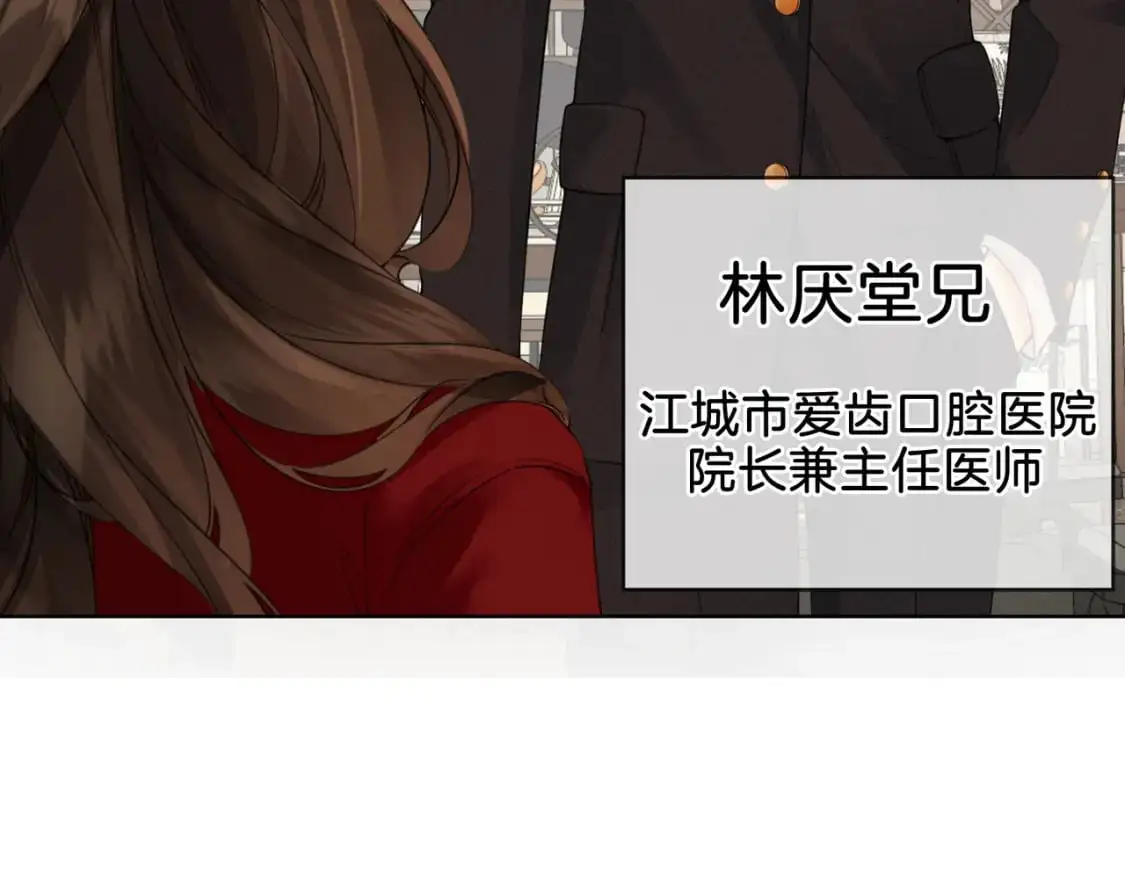 第九话  修罗场21