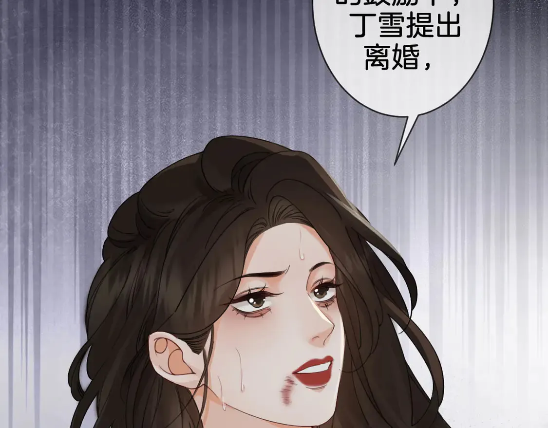 第38话 雨夜226
