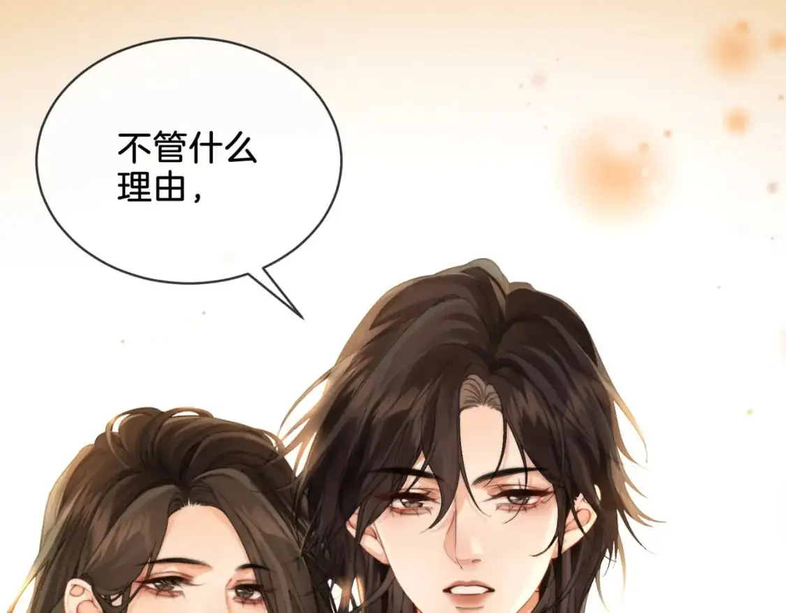 第四话  相逢46