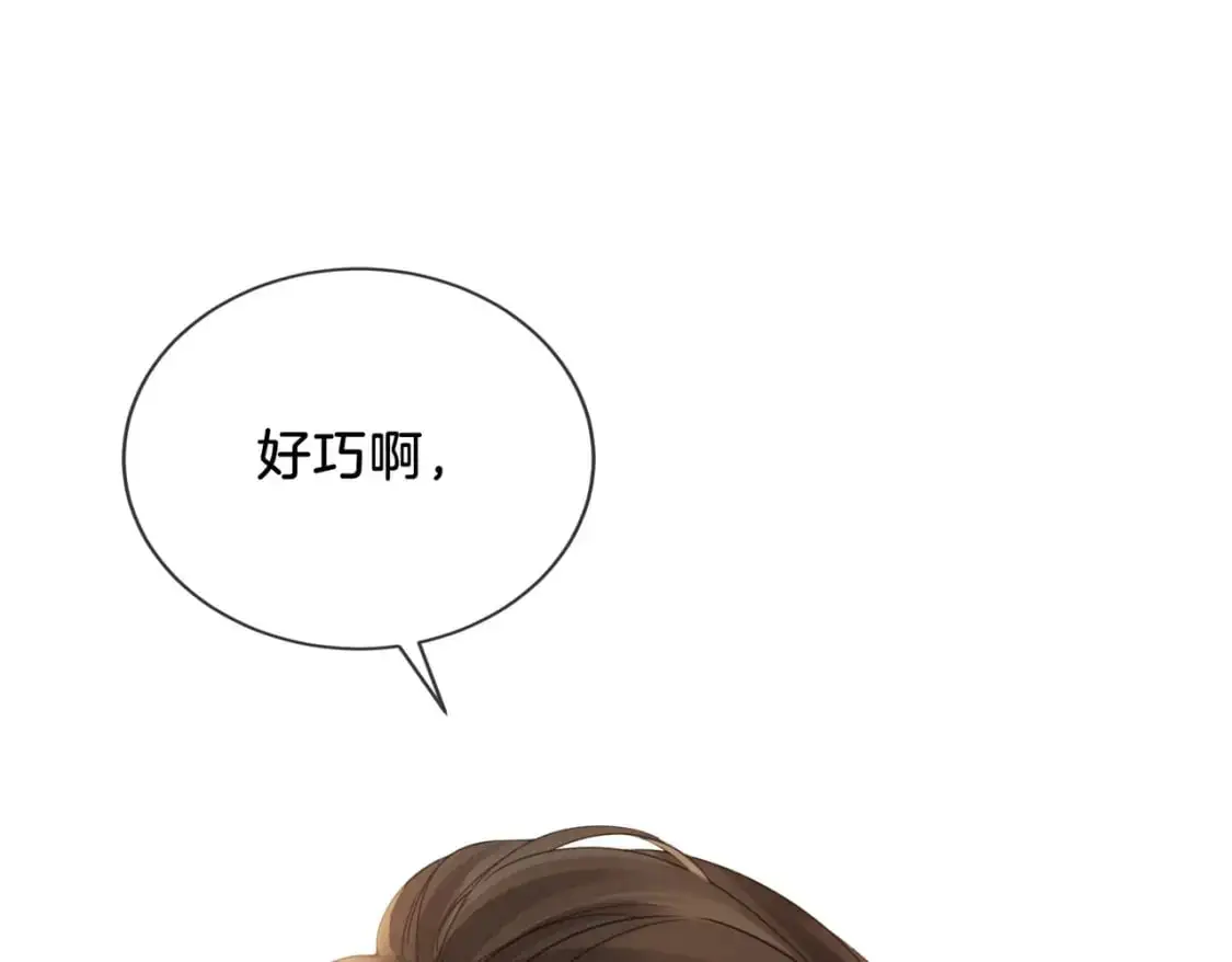 第五话 纠纷54