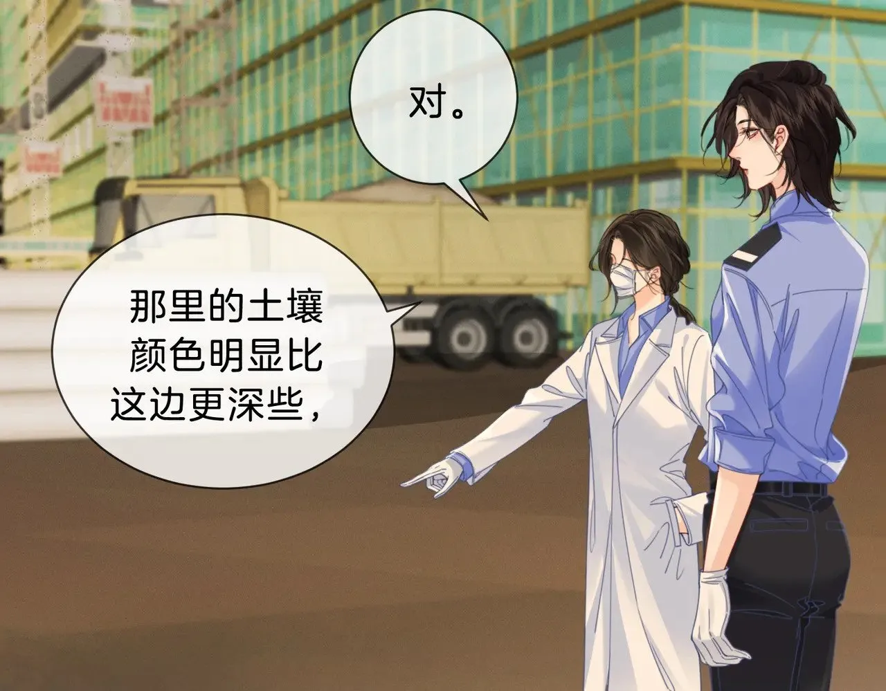 坠亡48