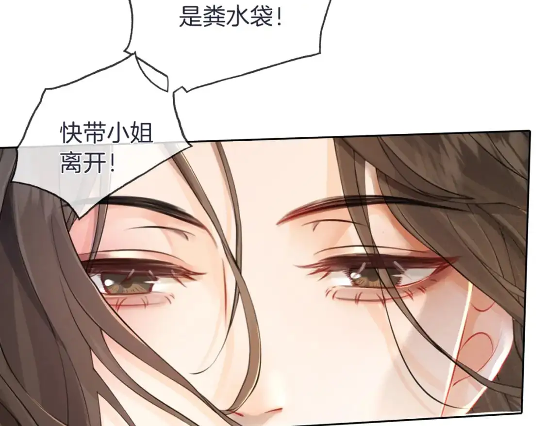 第二话 翻案51