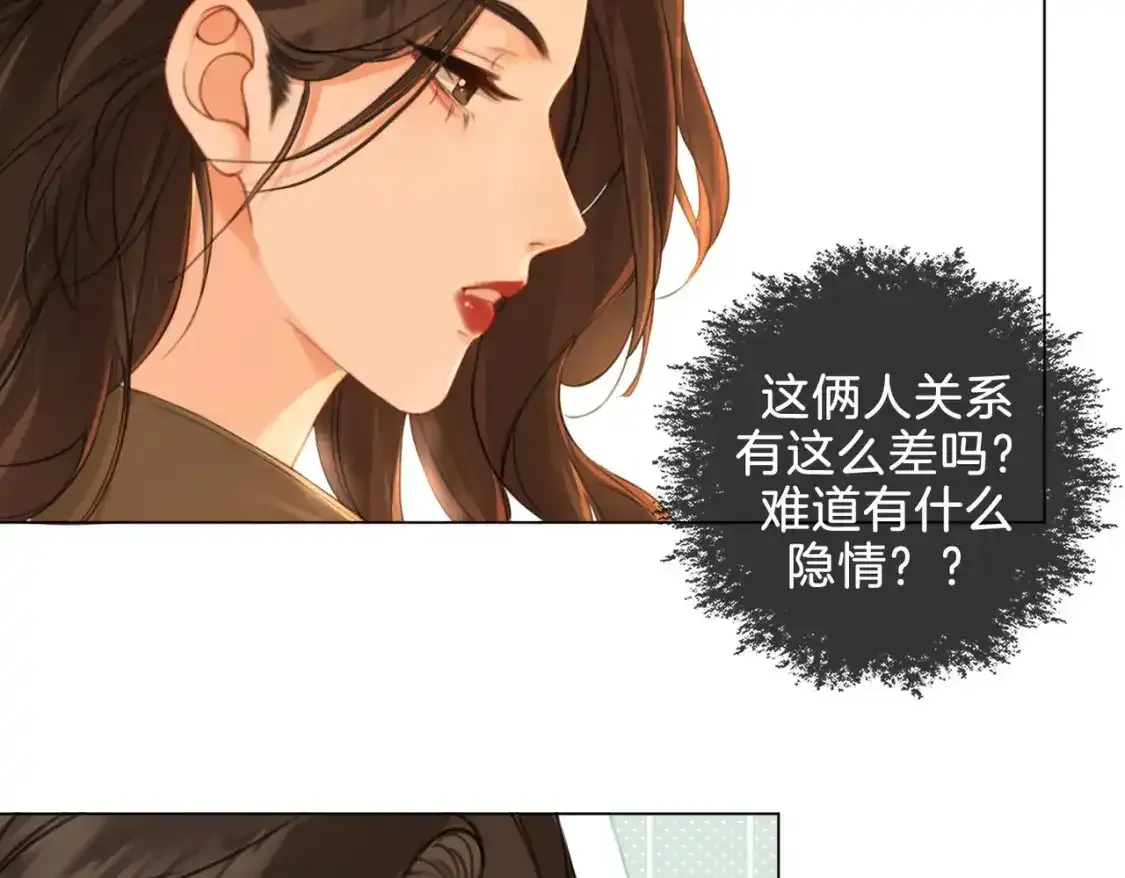 第20话 街头相遇52