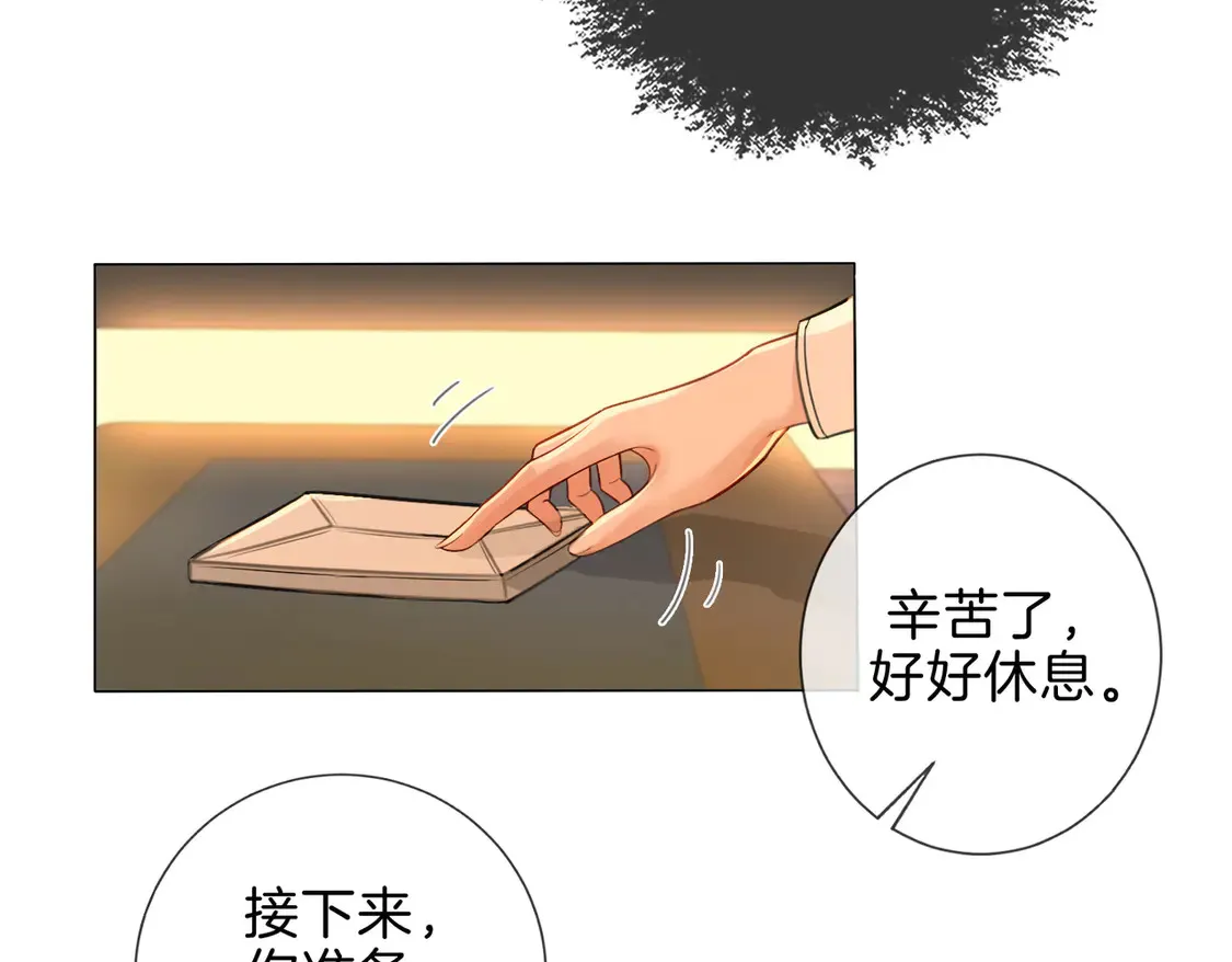 第36话 怀疑60