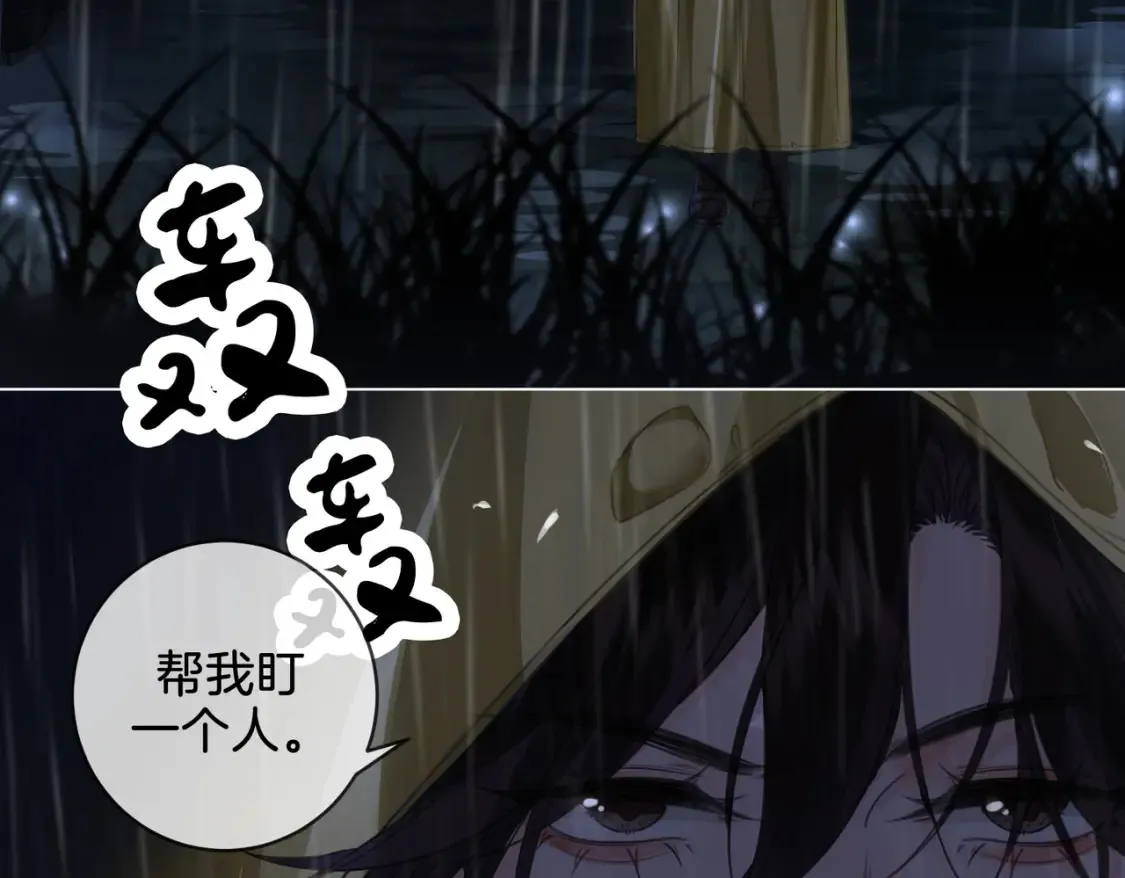 第29话 针锋相对！25