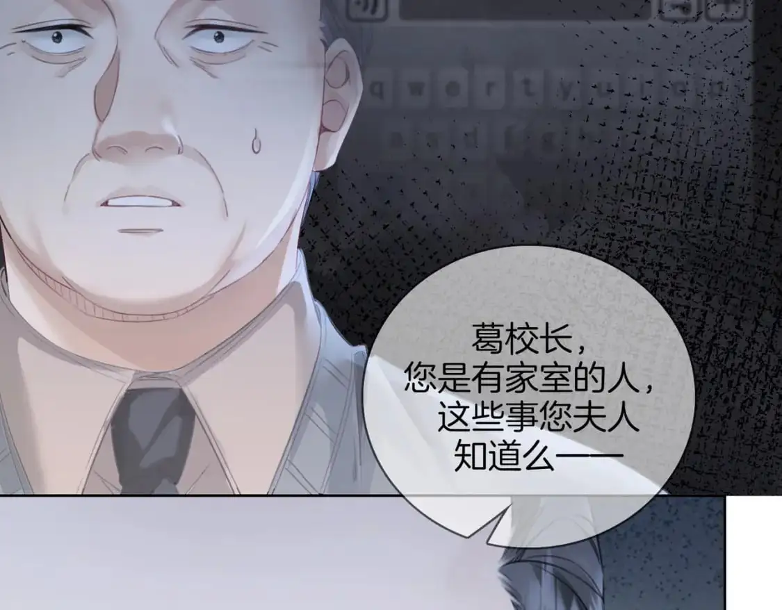 第十九话  一同办案11