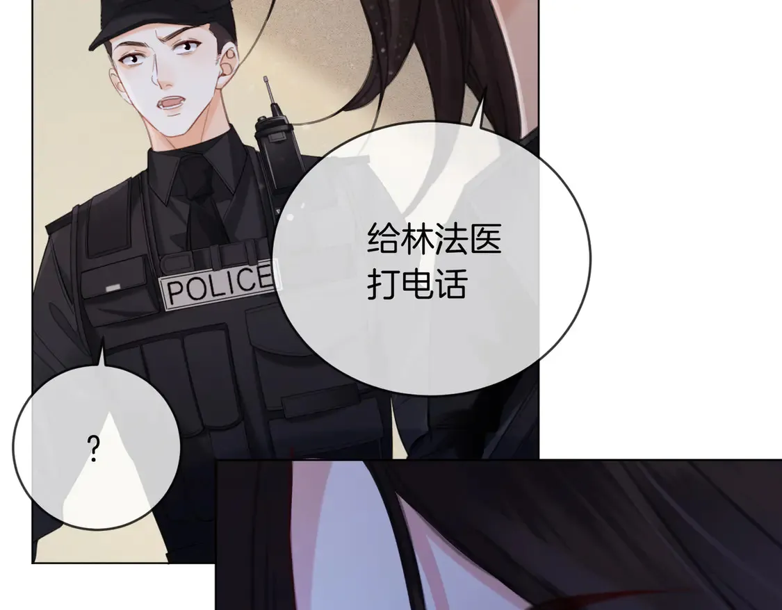 第34话 重返现场！9