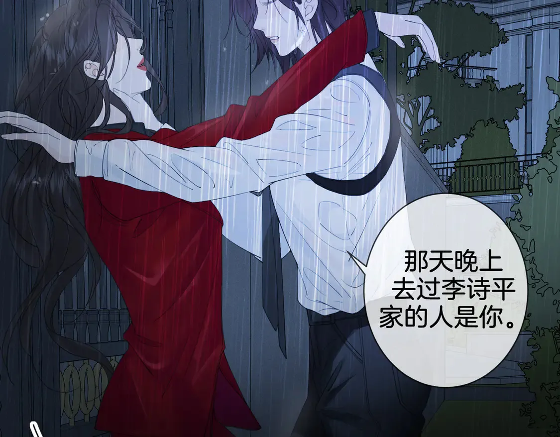雨夜54