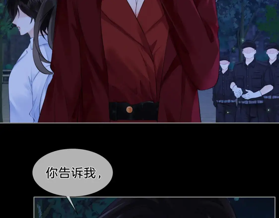 第十一话 新案57