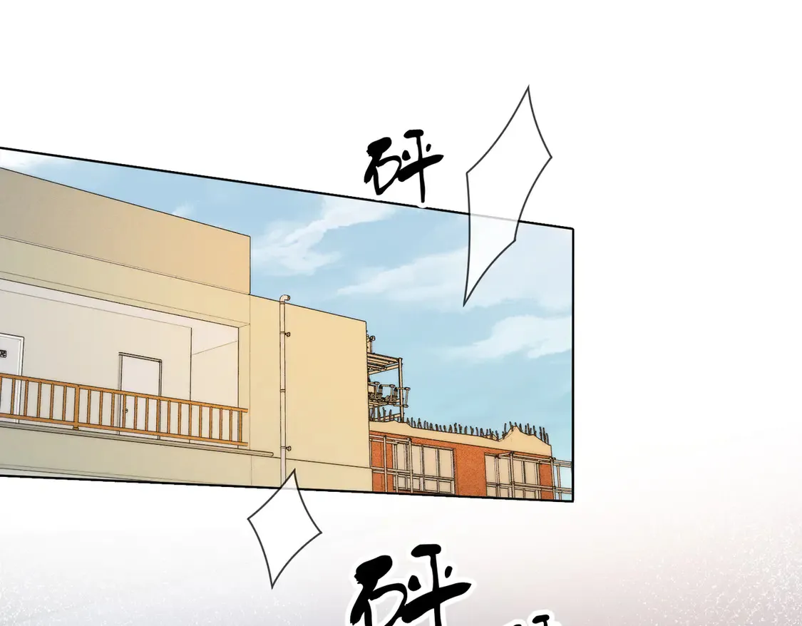 第33话 抓捕行动！46