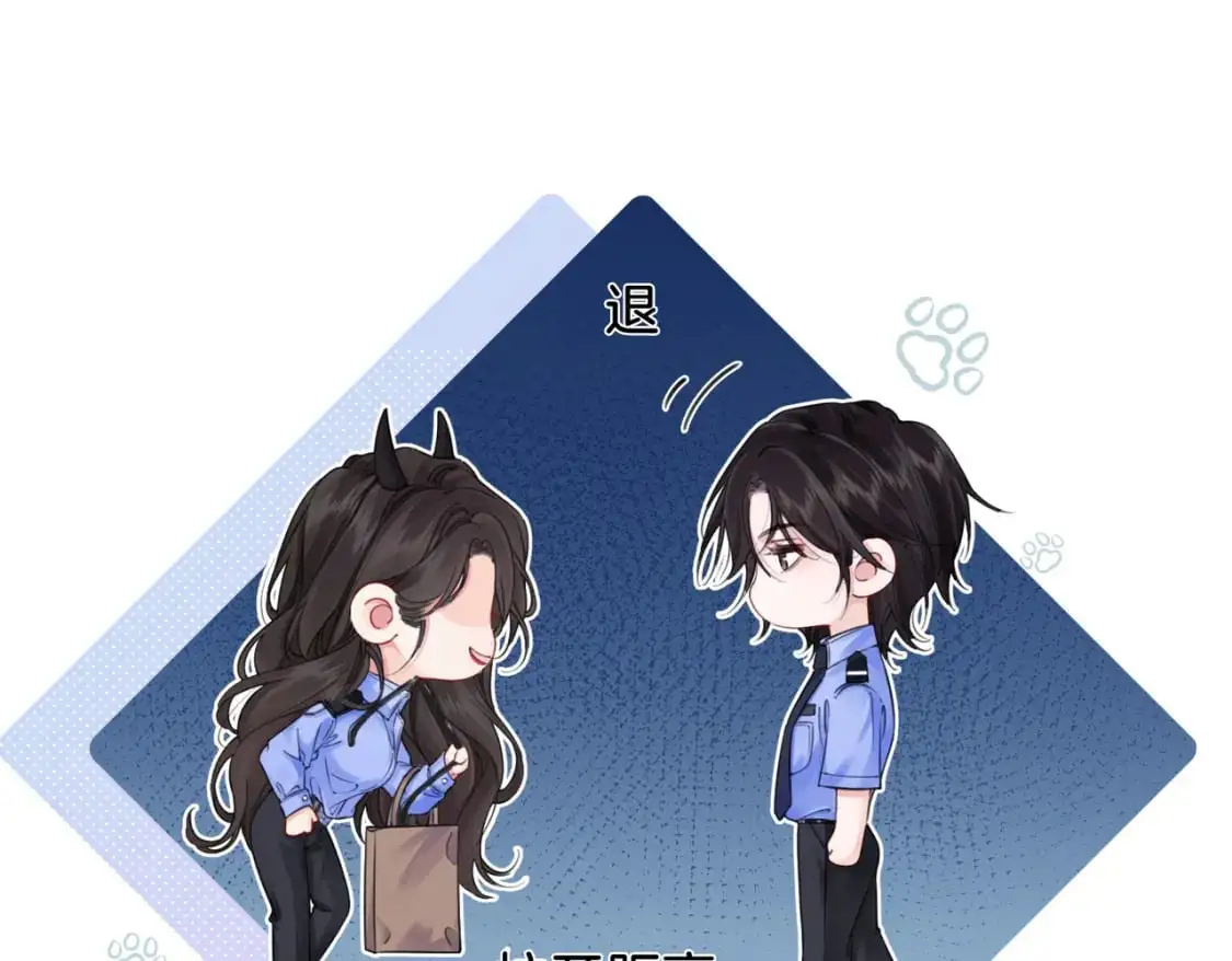 第五话 纠纷73