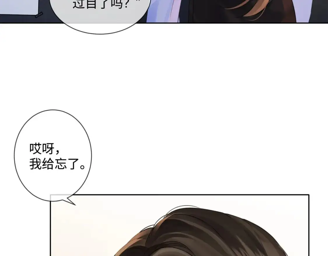 第七话 交锋50