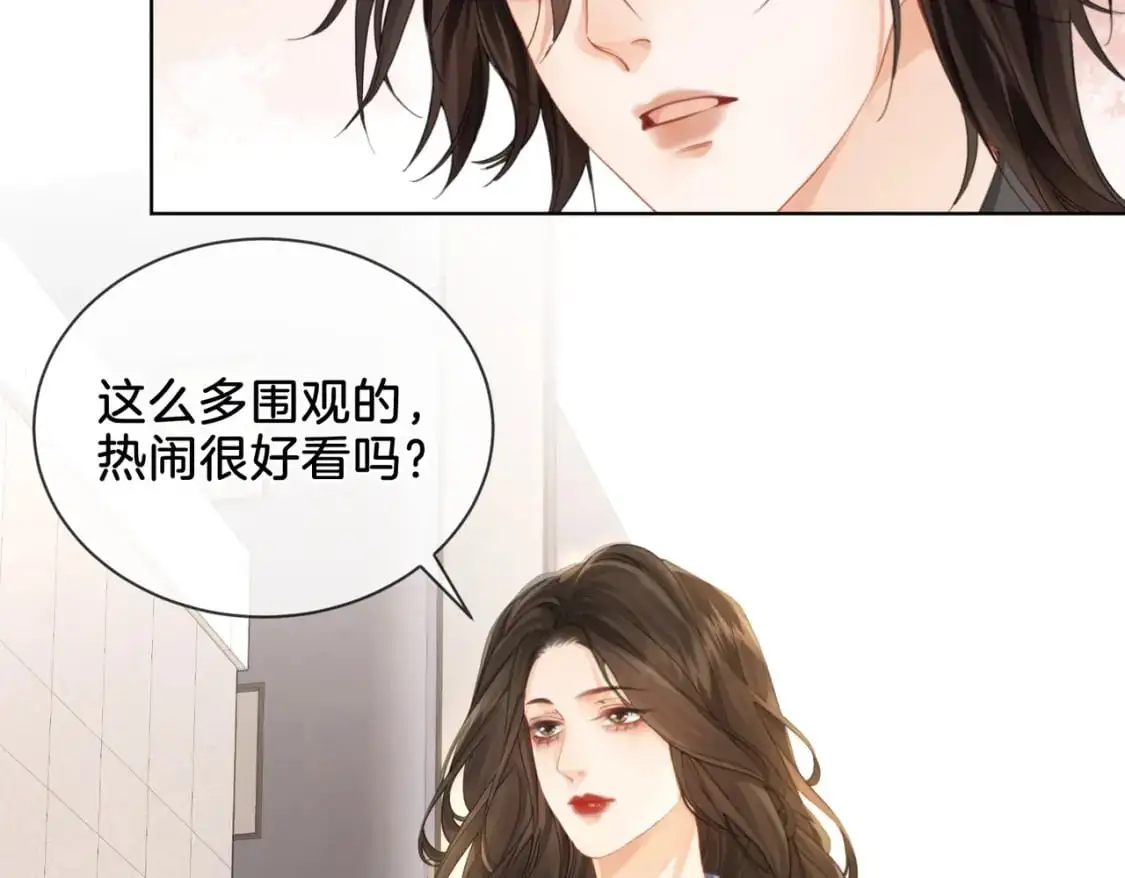 第四话  相逢26
