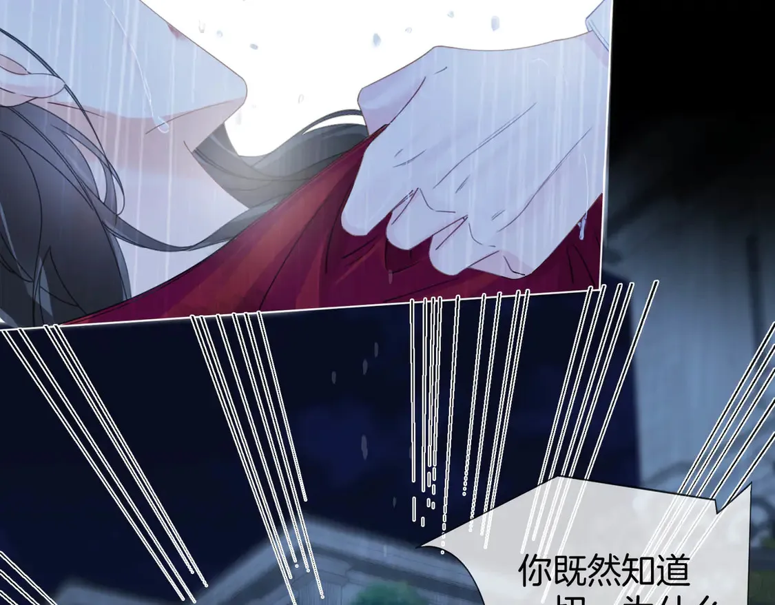 第38话 雨夜215