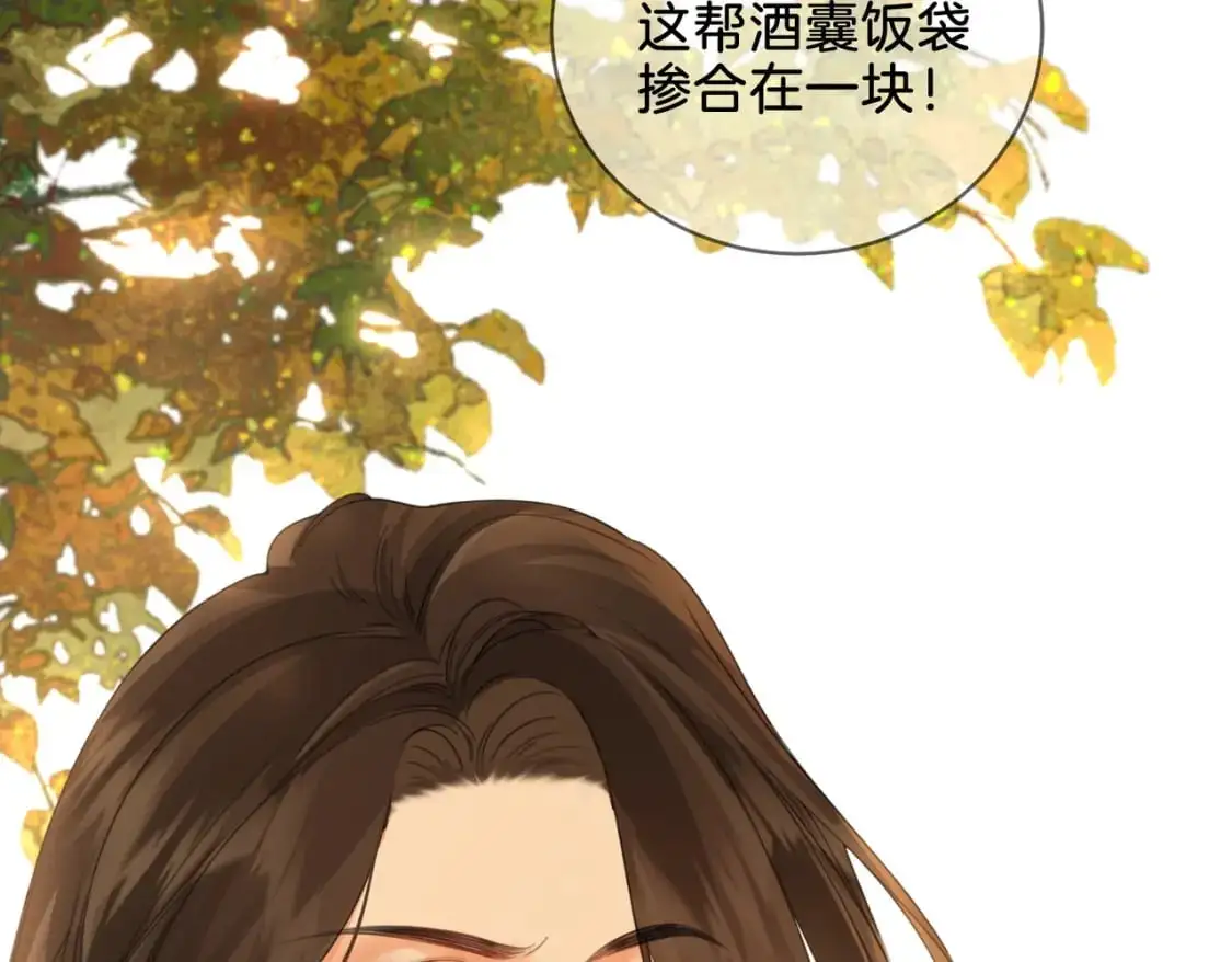 第十八话 你不配31