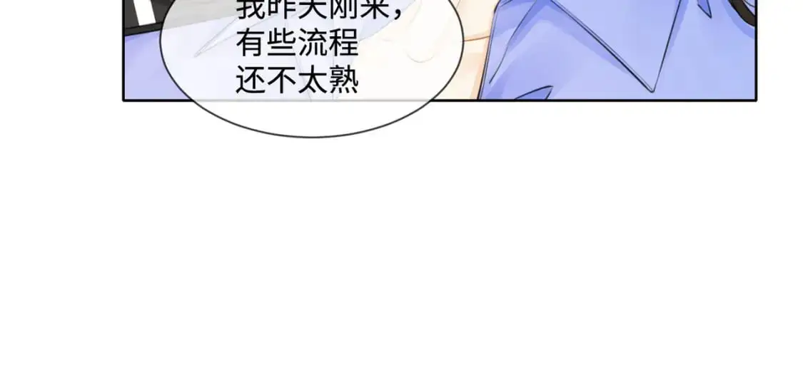 第七话 交锋52