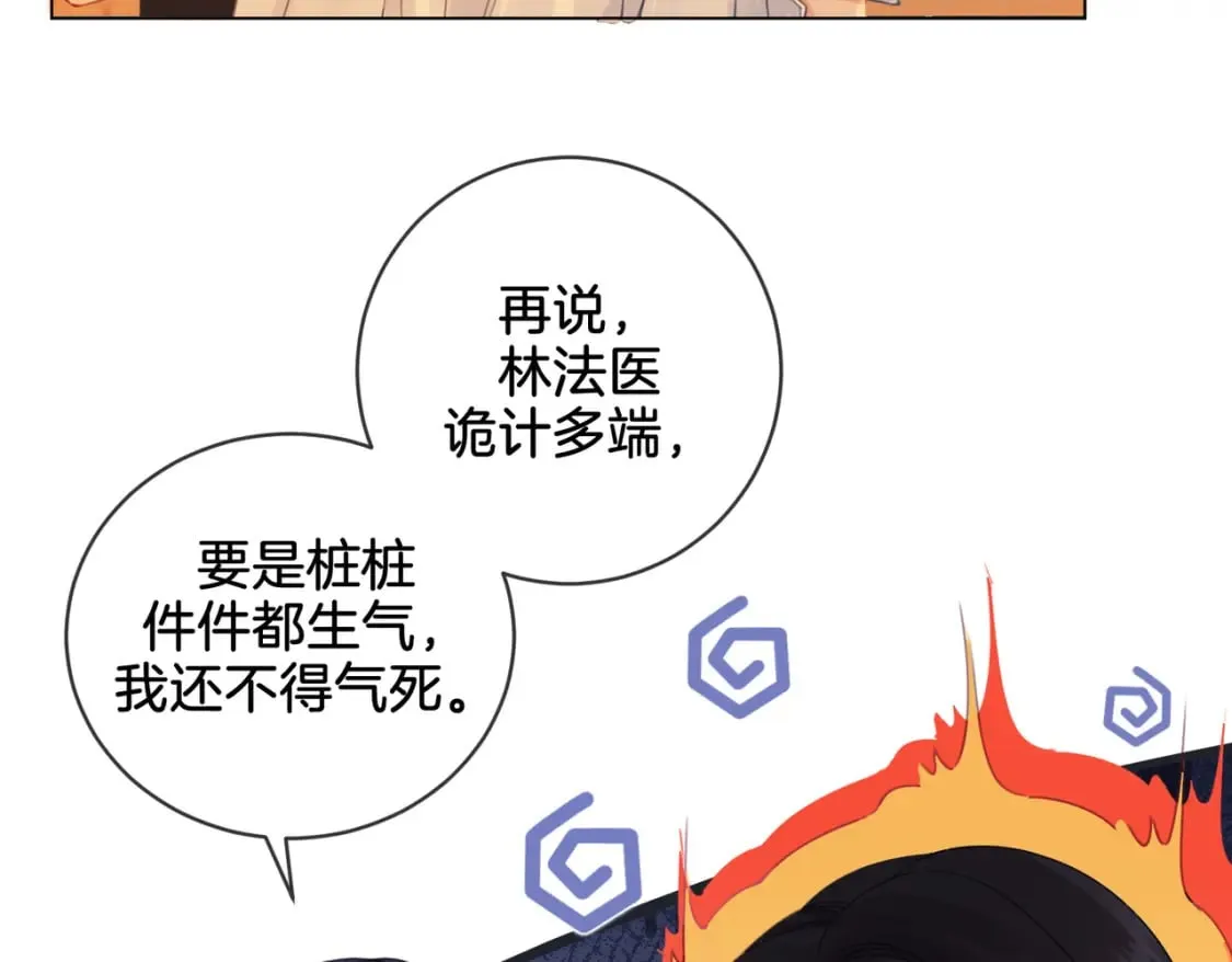第二十三话8