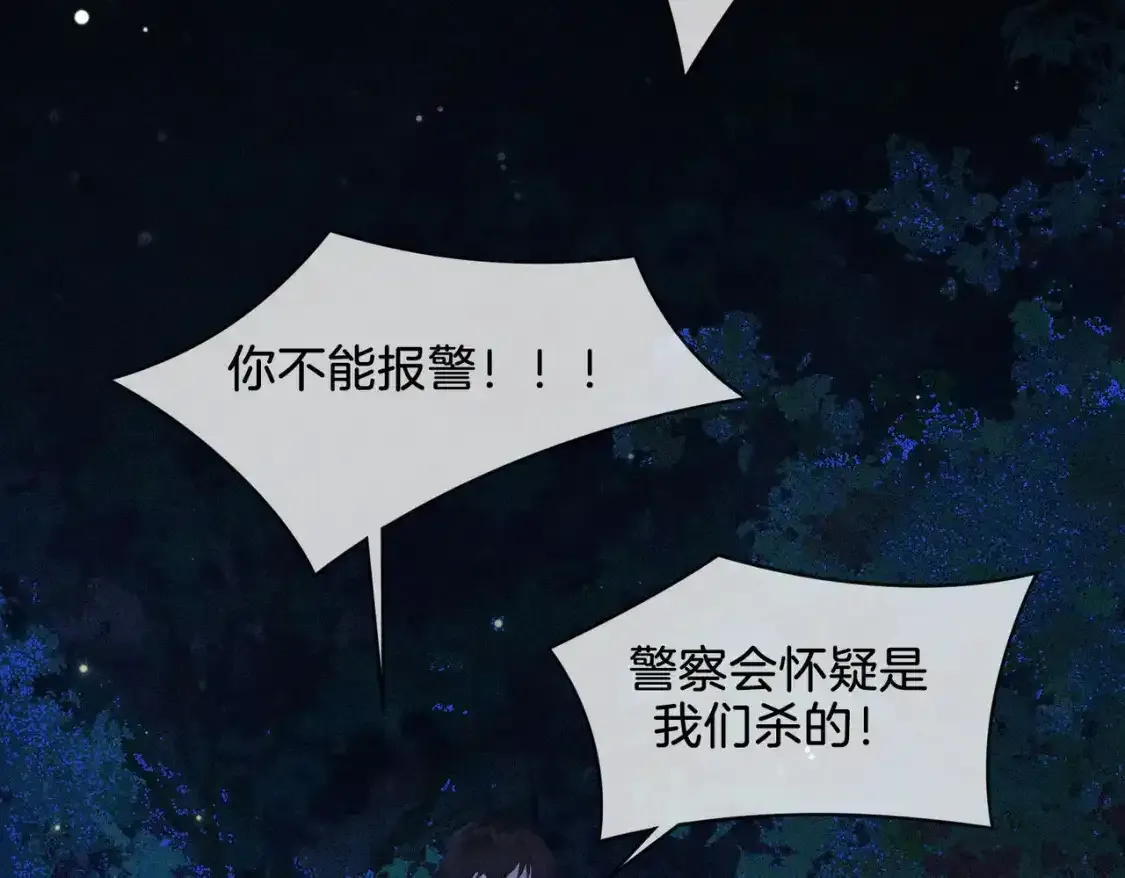 第二十四话 案件经过78