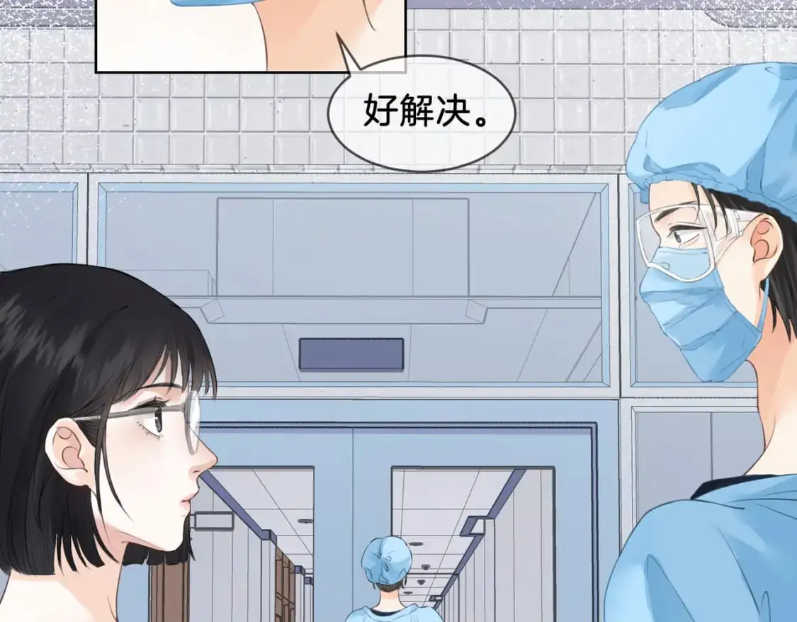第十三话 解剖67