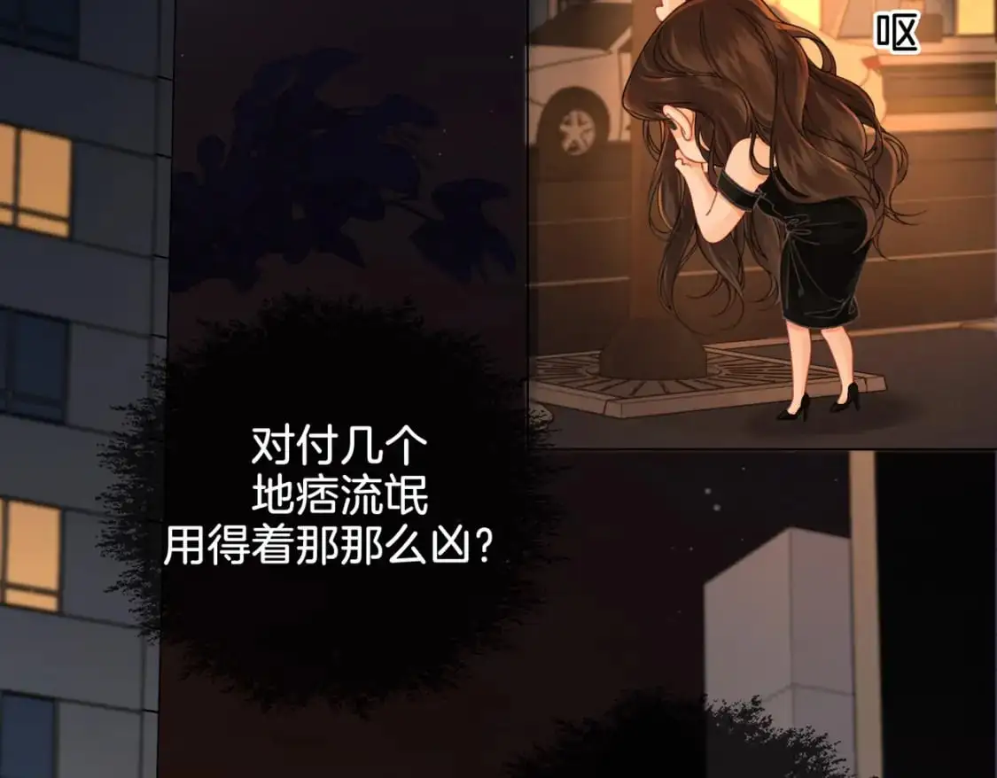 第22话 警告？41
