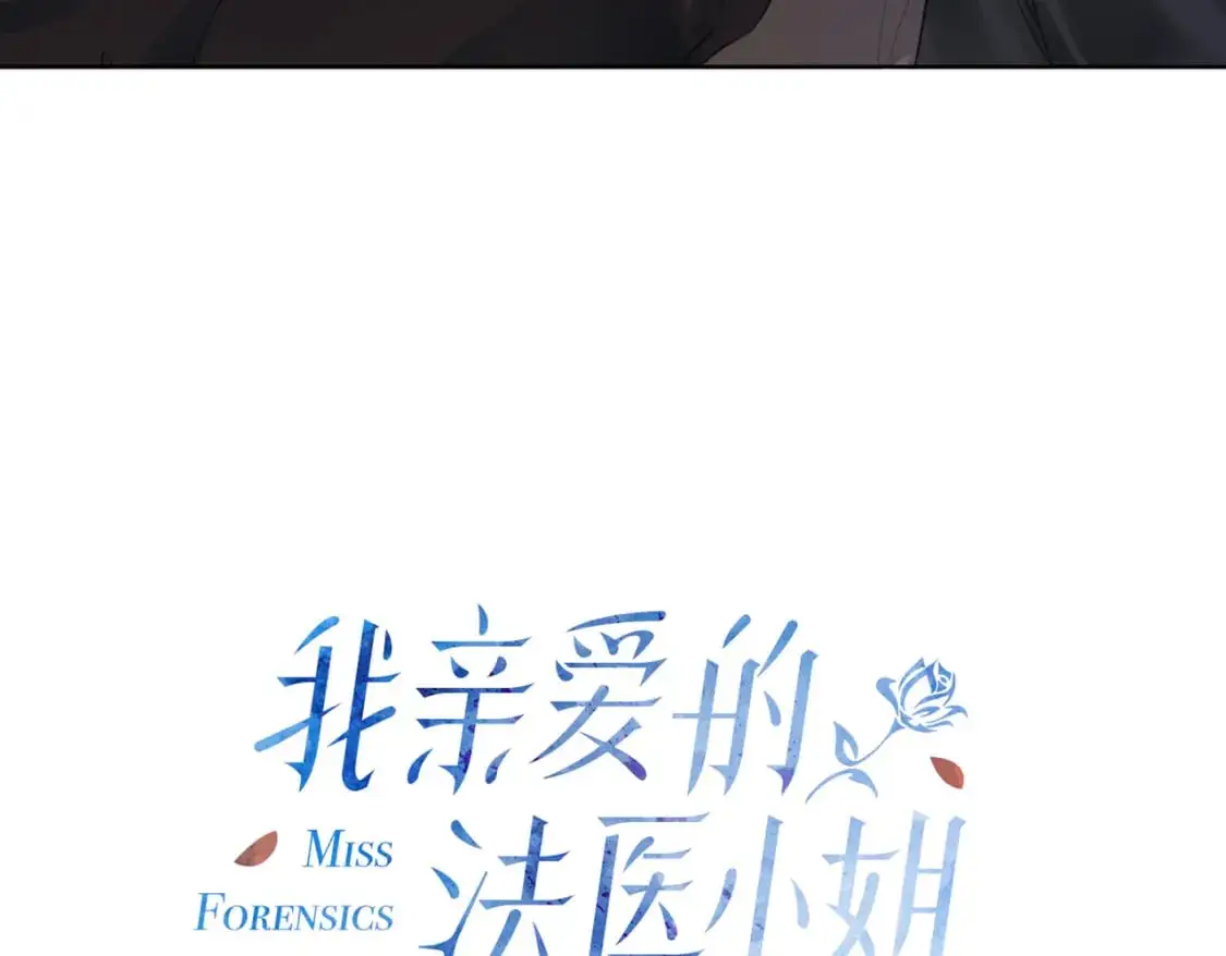 第四话  相逢13