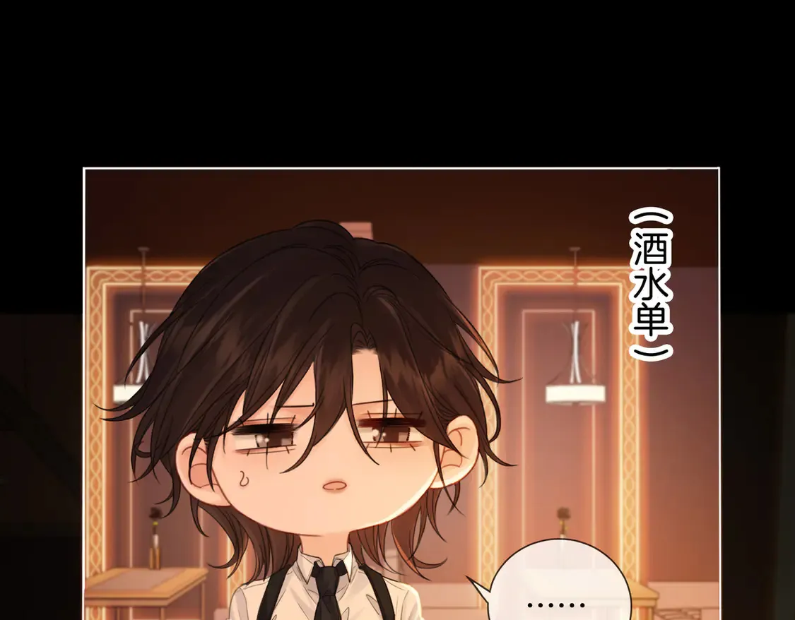 第36话 怀疑24