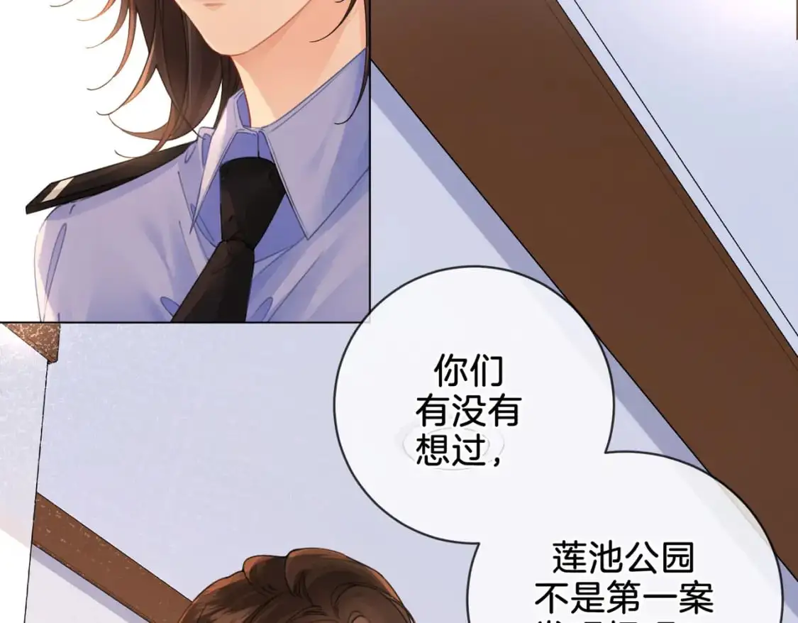 第十五话 故地重游11