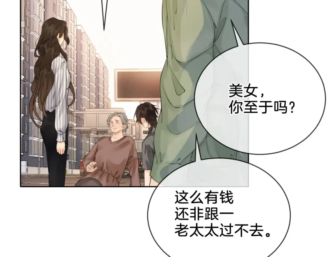 第四话  相逢37