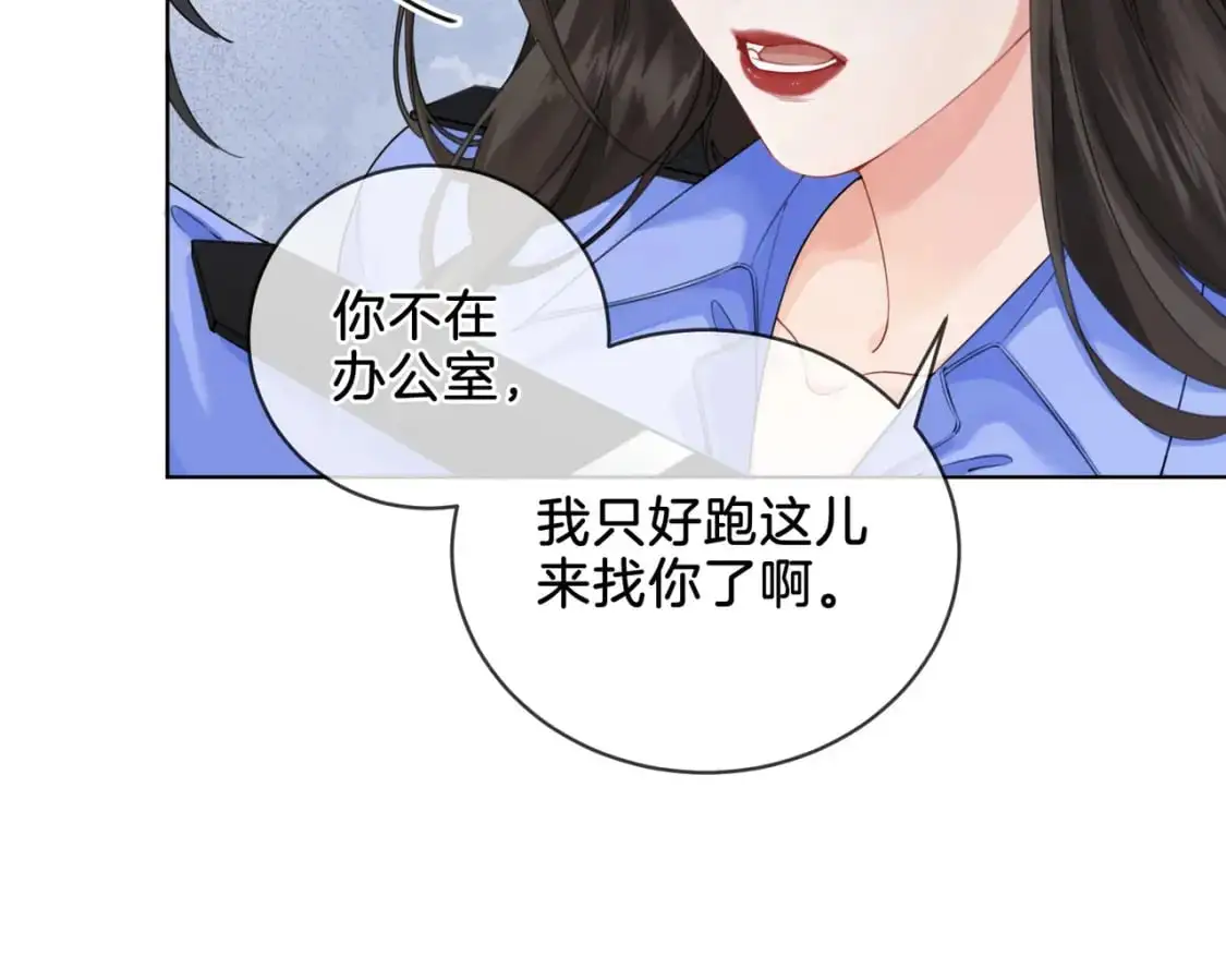 第八话  纠缠7