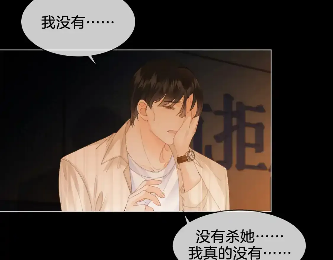 第二十四话 案件经过47