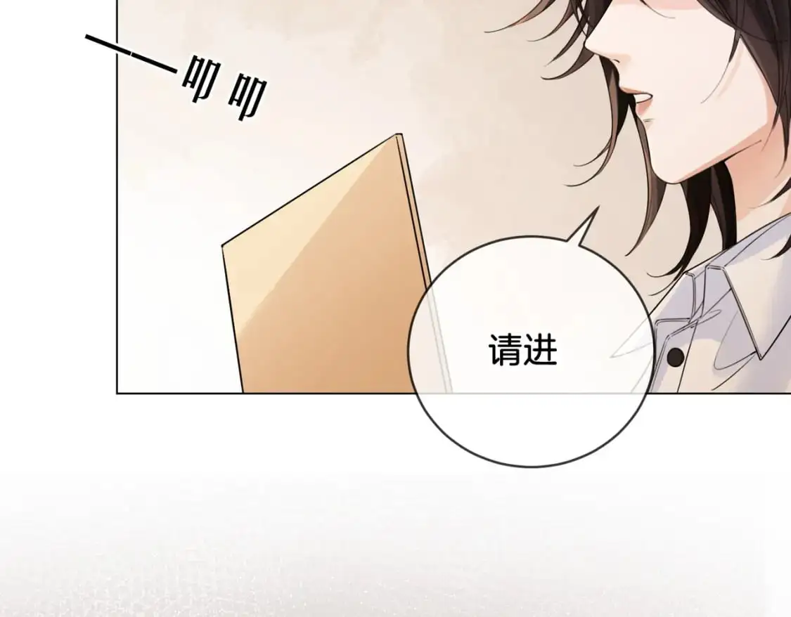 第十二话 你签字吧68