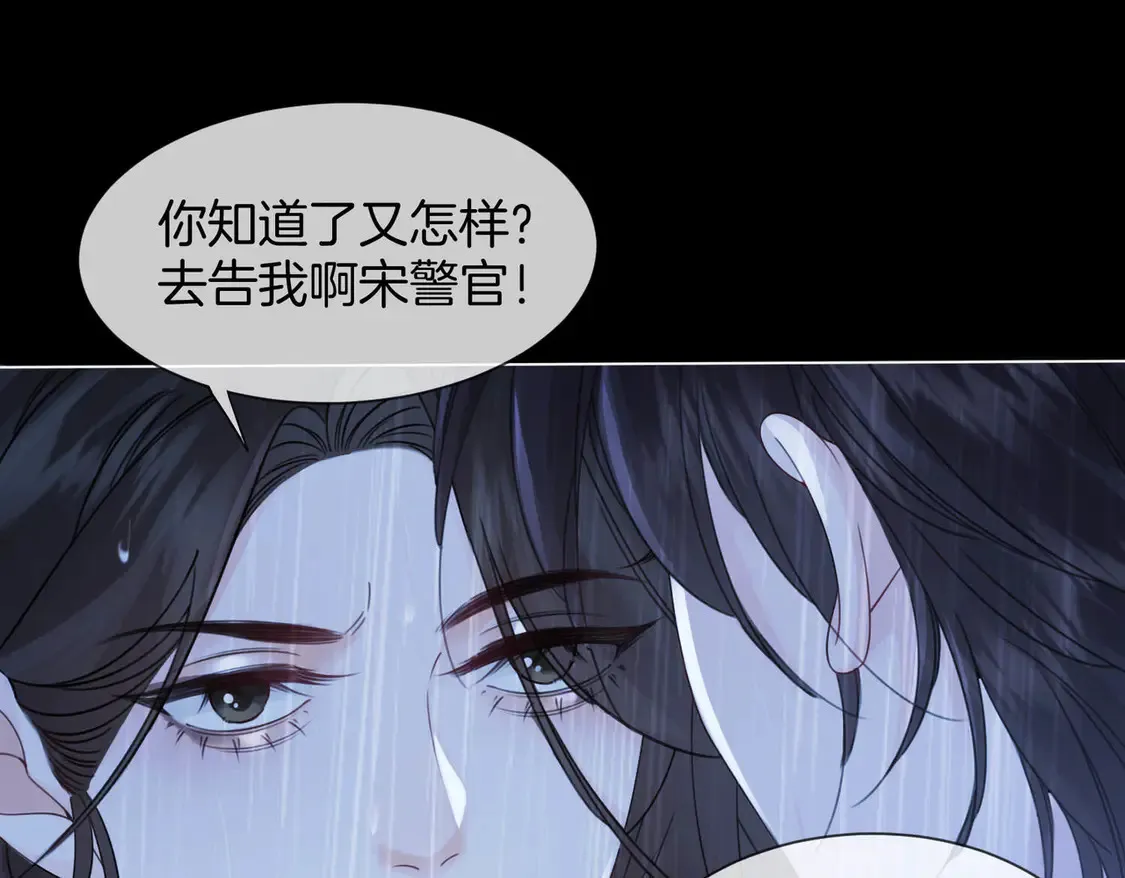 第38话 雨夜24